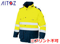 AZ-8960高視認性防水防寒コート
