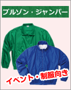 スタンダード仕様