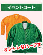オシャレな5分丈