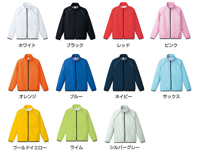 ホワイト　シルバーグレー　ブラック　ゴールドイエロー　オレンジ　レッド　ピンク　サックス　ブルー　ネイビー　ライム
