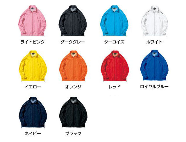 ライトピンク　ダークグレー　ターコイズ　ホワイト　イエロー　オレンジ　レッド　ロイヤルブルー　ネイビー　ブラック
