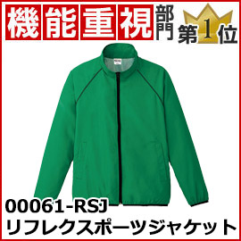 機能性一位