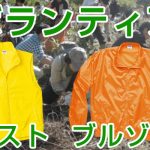 ボランティア活動時の服装